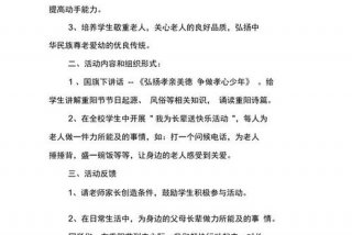 活动主题怎么写大全 - 活动主题一般写什么