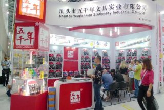 文得文具 - 得文制造有限公司