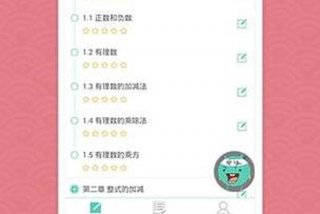 来学网app下载手机版 来学网app下载手机版免费