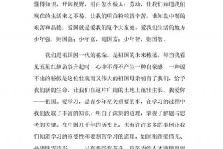 爱的学习用品店 爱的学说