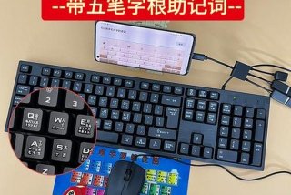 键盘练习软件（键盘训练软件下载）