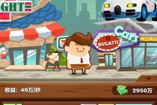 学习赚钱小游戏 - 实用的赚钱小游戏