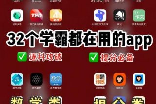 学生党app（学生党赚钱app下载）