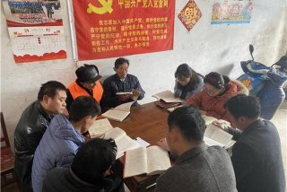 党小组学习视频；党小组全集