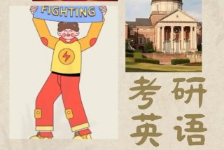 网上英语学习培训（英语网上培训班）