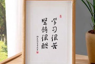 学习的图片 - 激励学生的图片