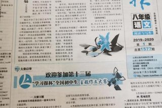 语文学习杂志 语文学刊杂志