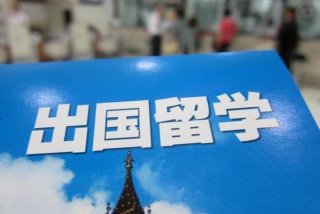 出国学习软件、出国学英语软件
