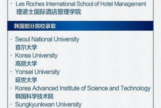 天津国际学校（天津国际学校排名）