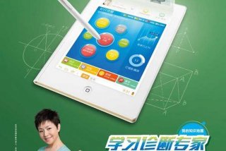 诺亚舟学习机哪里有；诺亚舟点读机售后客服电话