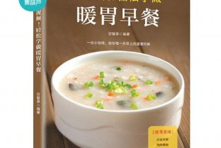 学做早餐在哪里学最正宗？ - 在哪有学做早餐