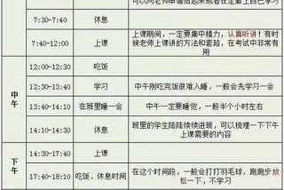 怎么努力才能提高成绩，怎么努力才能提高成绩初中生