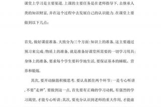 如何提高英语成绩；如何提高英语成绩的最好方法