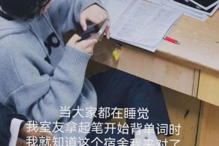 大学不好好学怎么办；儿子在大学不好好学怎么办