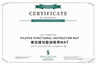 健身学校培训机构、普拉提教练证去哪里考