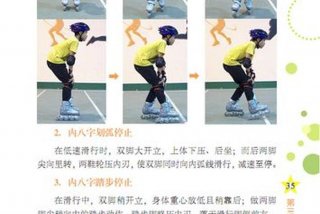 如何学滑板新手教程；儿童初学滑板教程