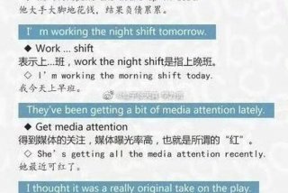 英语口语怎么学才能快速提高 - 英语口语怎么快速提升