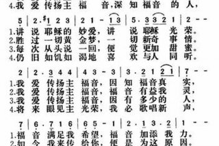 学习赞美诗（学歌赞美诗62首）