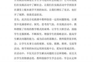 学生免费课程学习心得体会（免费课程领取）