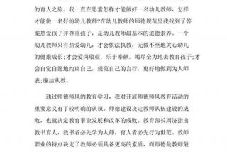 学习心得怎么写200字，学心得体会200字