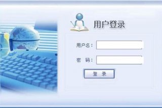 学习通登录入口官网电脑登录