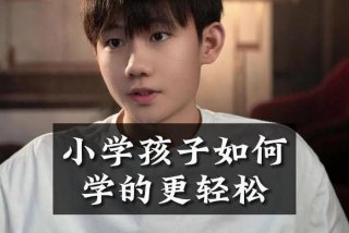 的学习能力 学习能力