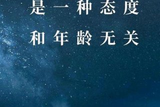 努力学习的励志句子 - 积极学生的励志的短句