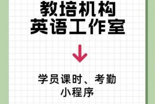 现代英语培训机构 现代英语培训机构郑州电话