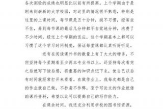 学生内容摘要、学生内容摘要心得体会