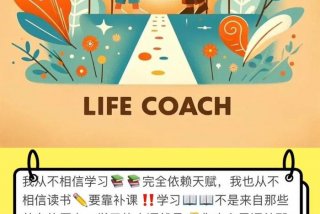 学习需要天赋；读书需要天赋吗