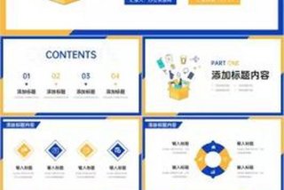 关于采购的培训课程（采购培训课题有哪些）