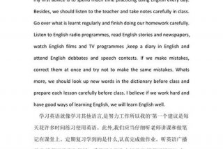 如何有效学习英语，怎样学好英语最有效的方法