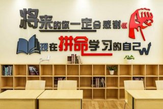 拼命学习视频；拼命地学