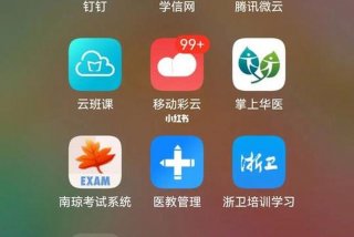 内存占用最大的学习软件 - 占用内存最大的应用