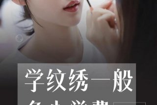 苏州学习纹绣（苏州学纹绣多少钱）