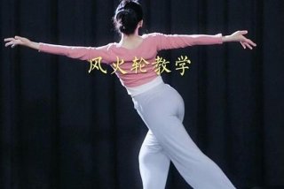 古典舞学习成人、成人古典舞学什么