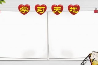 学习模板图片 xueidc模板