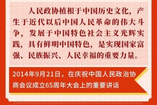 关于三农工作论述摘编发言稿 - 关于三农工作论述摘编心得体会