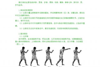 散打一般要学多久（散打一般学多久有效果）