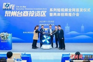 福州学习短视频推广，福州本地推广