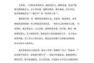 简述学生学习特点