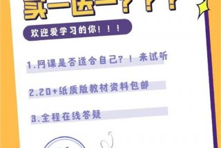 学习网课需要做什么心里准备、网课需要具备什么条件