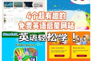 英文口语学习网站 - 英语口语网站