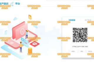 学习链工宝；链工宝刷学时的软件