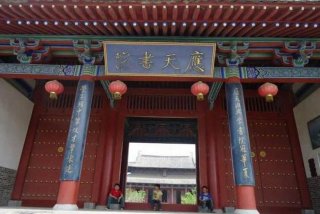 北宋学校叫什么、北宋时期我国出现了什么学院