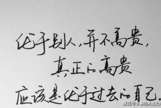 学习人生路，人生路感悟句子