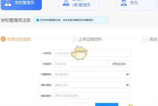 普法考试网登录入口（普法考试网登录入口网址）