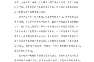 总结学习心得的句子，总结心得短句