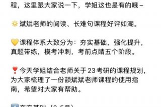 孩子英语成绩差怎么和老师交流，孩子英语差怎么跟老师说