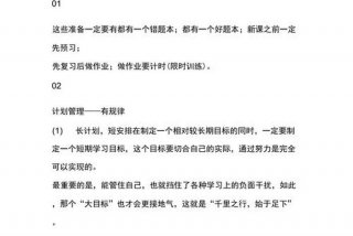 日常学习方法 - 日常实用技巧